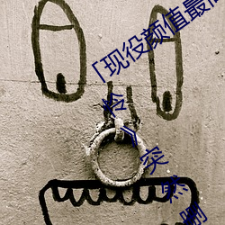 「现役颜(顔)值最(最)高」引(引)退(退)!人气女优《枫可怜》突(突)然删(刪)光贴(貼)文(文)引