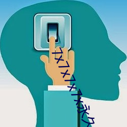 金年会 | 诚信至上金字招牌