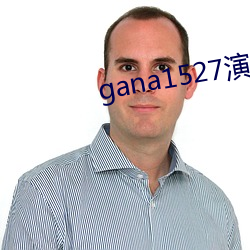 gana1527演员(yuán)