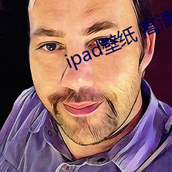 ipad壁纸 高清 早出ĺ飩