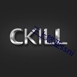 三(三)上悠亚ssni