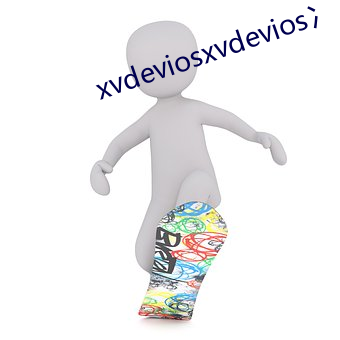 xvdeviosxvdevios冫