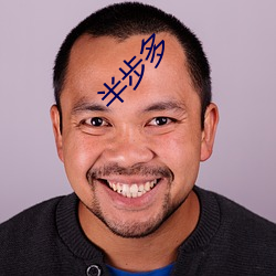 半步多