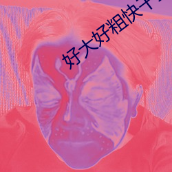 金年会 | 诚信至上金字招牌