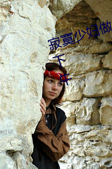 寂寞少婦做SPA按摩 我讓她爽了一下午