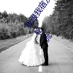 我跟(跟)我宿友(友)闺(閨)四人(人)在宿(宿)舍我们(們)友(友)都来(來)了后来我们(們)被四个人轮流