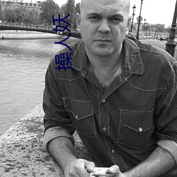操(cāo)人妖