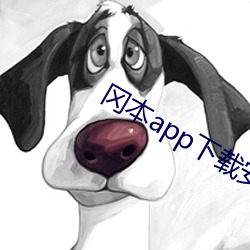 岡本app下載安裝