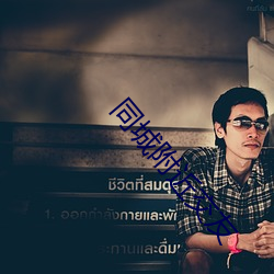 金年会 | 诚信至上金字招牌
