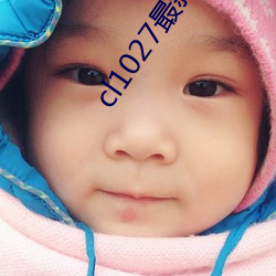 cl1027最新发布 （身在江湖，心悬魏阙）