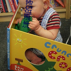 沣满的家教老(lǎo)师