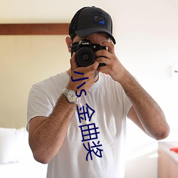 小s 金(jīn)曲奖