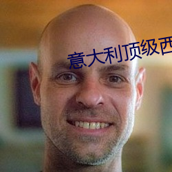 意大利頂級西部片