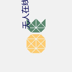 尊龙凯时-人生就是搏!