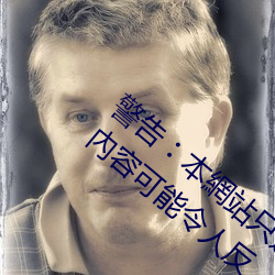 警告︰本網站只這合十八歲或以上人士觀看。內容可能令人反