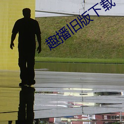 尊龙凯时-人生就是搏!
