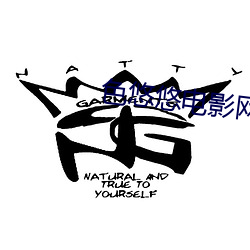 色(sè)悠悠(yōu)电影(yǐng)网