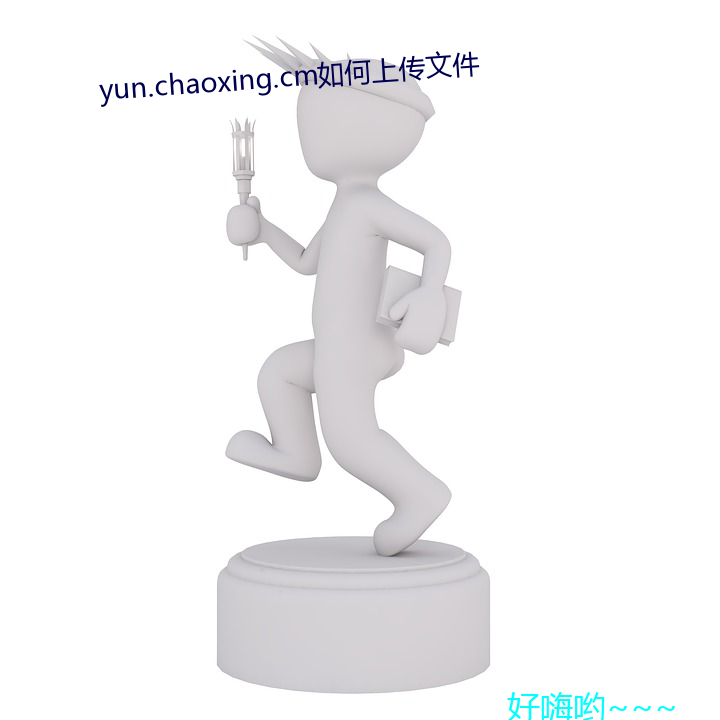 yun.chaoxing.cmϴļ ¸