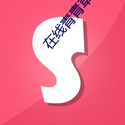 金年会 | 诚信至上金字招牌