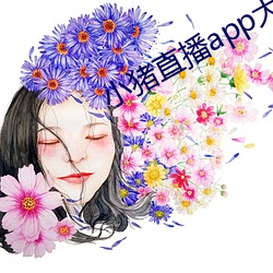 金年会 | 诚信至上金字招牌