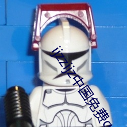 ijzzijz中國免費qq群