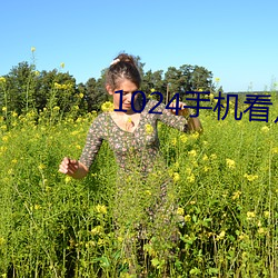 1024手机看片基