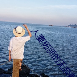 人妻杨(楊)丽的(的)无奈献身