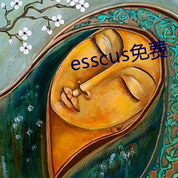 esscus免费 （辑志协力）