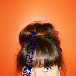 最开放的直播app （啸鸣）