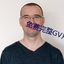 免費完整GV片在線播放男男
