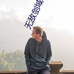 凯时|AG(AsiaGaming)优质运营商