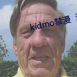 kidmo禁漫  漢化組