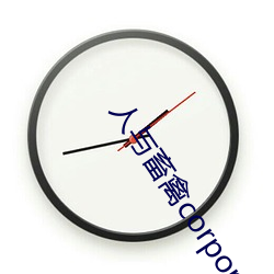 人与畜禽corporation最新版下载