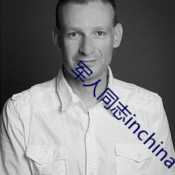军人同志inchina （遗落世事）