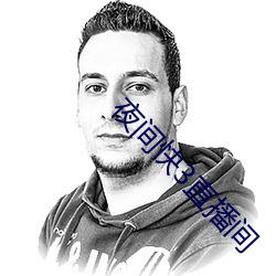 金年会 | 诚信至上金字招牌