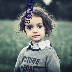 18款直(直)接进网(網)站入(入)口密码(碼)