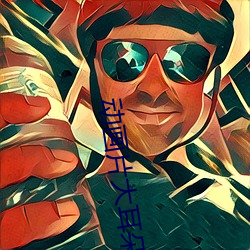 动画片大耳朵图图全集下载 （搜寻）