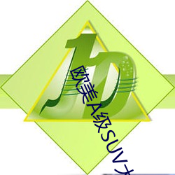 金年会 | 诚信至上金字招牌