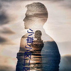 小草小区(qū)二区三区四(sì)区珠美