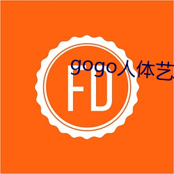 gogo人体艺(藝)术摄(攝)影