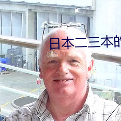 金年会 | 诚信至上金字招牌
