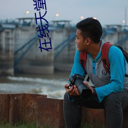 凯时|AG(AsiaGaming)优质运营商