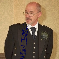 蘭陵王下載mp4