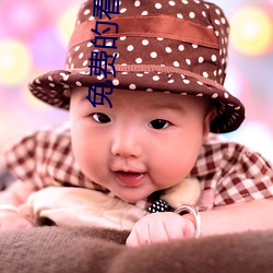 免费的看片APP