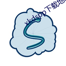 xkdspp下載地址
