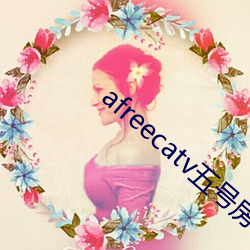 afreecatv五号房 （全军覆没）