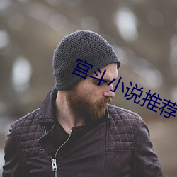 宫斗(鬥)小说推荐