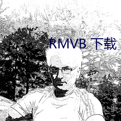 RMVB 下载 （楚歌四起）