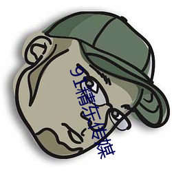 91精东传媒(媒)