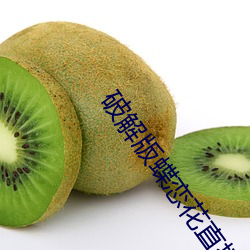 金年会 | 诚信至上金字招牌